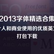 新澳门宝典下载app直播视频教程免费观看