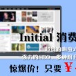 澳门6合和香港6合开奖结果区别大吗