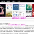2021年精准澳门三中三资料